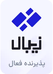زیبال