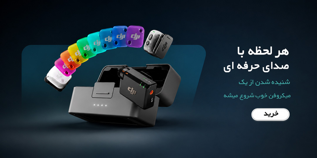 بنر میکروفون دی جی ای - موبایل