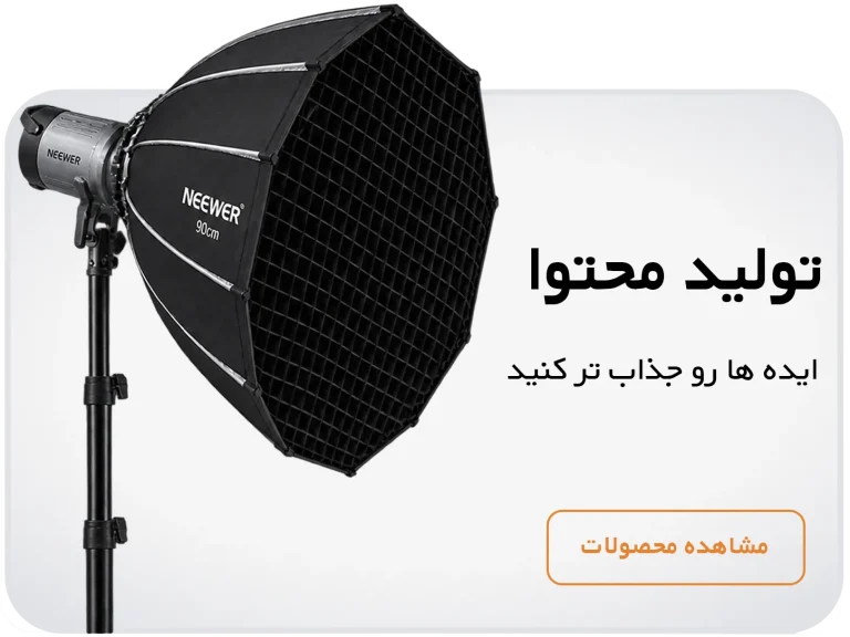 تولید محتوا