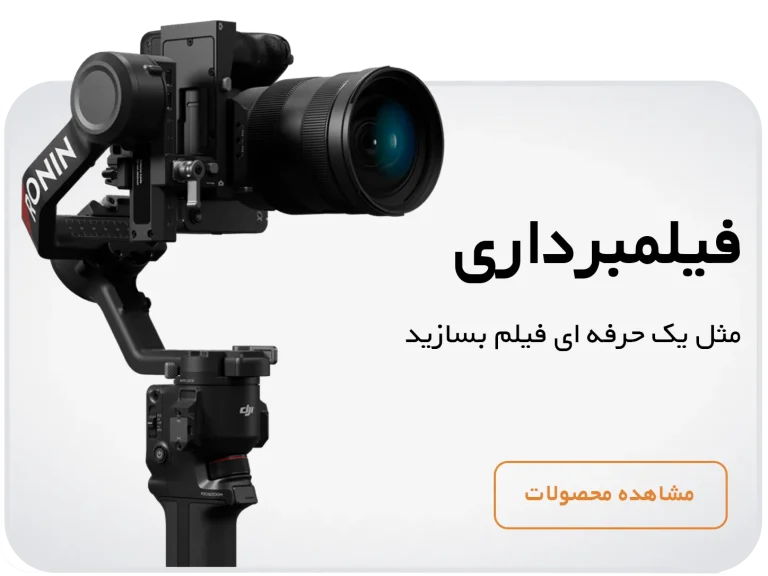فیلمبرداری