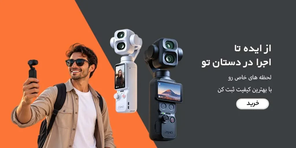 بنر گیمبال نسخه موبایل